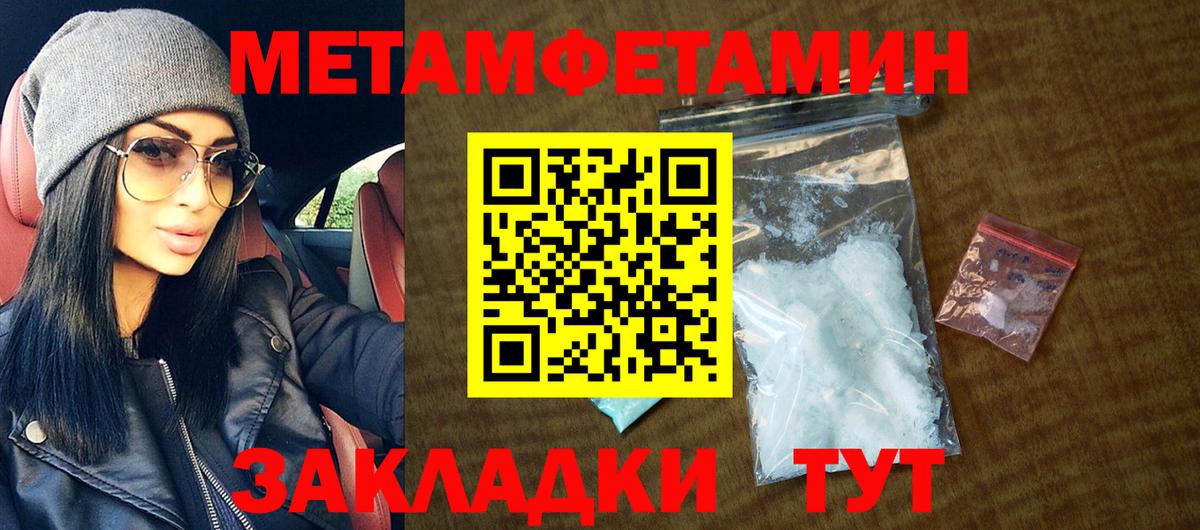Амфетамин VHQ Элиста