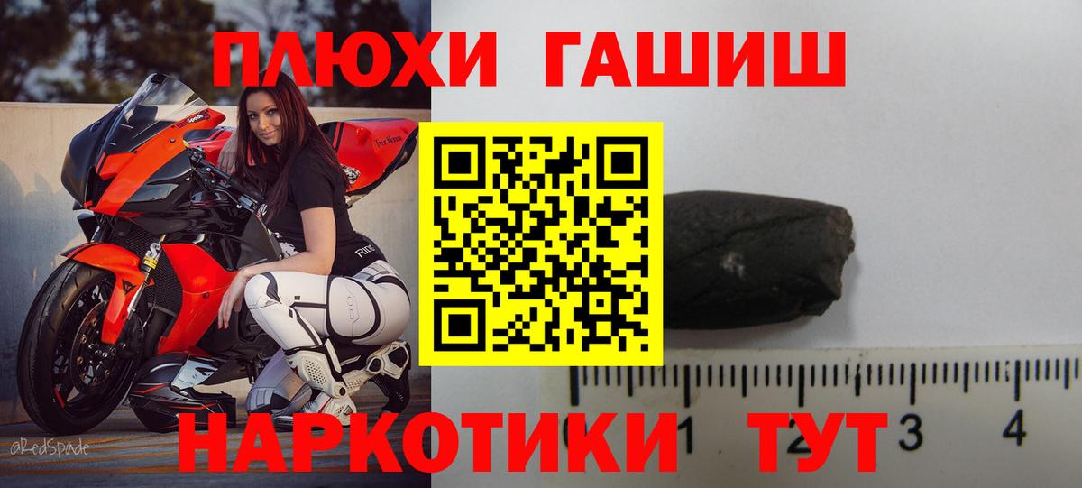 Гашиш 40% ТГК Элиста