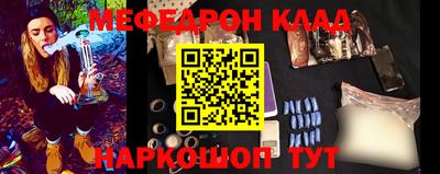соль ск Ликино-Дулёво