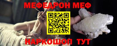 стафф Ливны