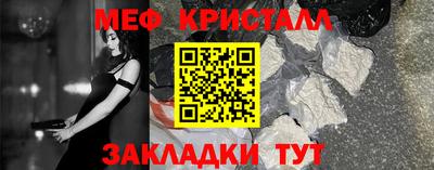 стафф Ливны