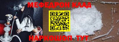 соль ск Ликино-Дулёво
