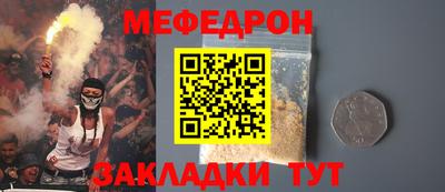 соль ск Ликино-Дулёво