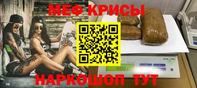 стафф Ливны