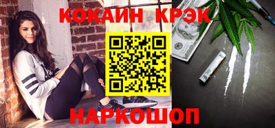 стафф Ливны