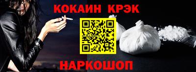стафф Ливны