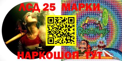 мдма Лесосибирск