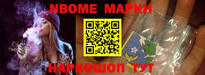 соль ск Ликино-Дулёво