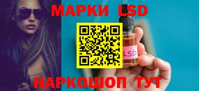 стафф Ливны