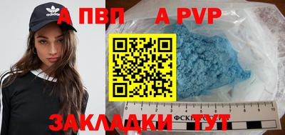 стафф Ливны
