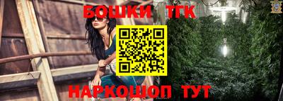 стафф Ливны
