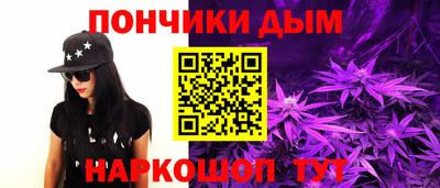 стафф Ливны
