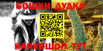 соль ск Ликино-Дулёво