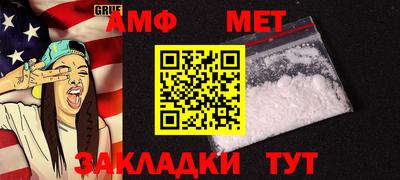 стафф Ливны