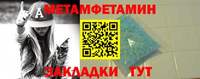 мдма Лесосибирск