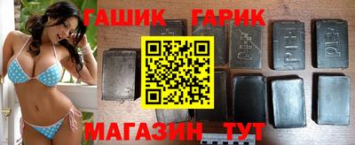 стафф Ливны