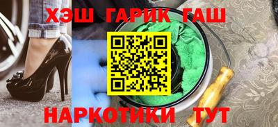 стафф Ливны