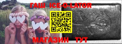 соль ск Ликино-Дулёво