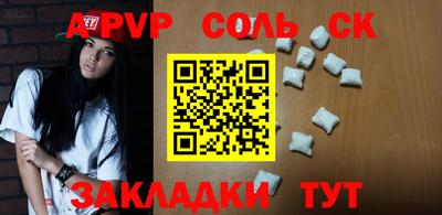 мдма Лесосибирск