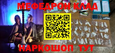 стафф Ливны