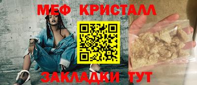соль ск Ликино-Дулёво