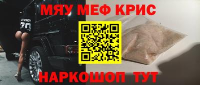 стафф Ливны