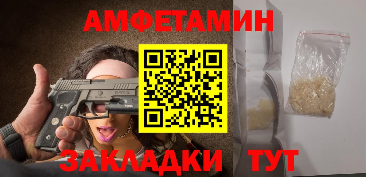 Элиста  Первитин винт  Первитин  Вход с VPN 
