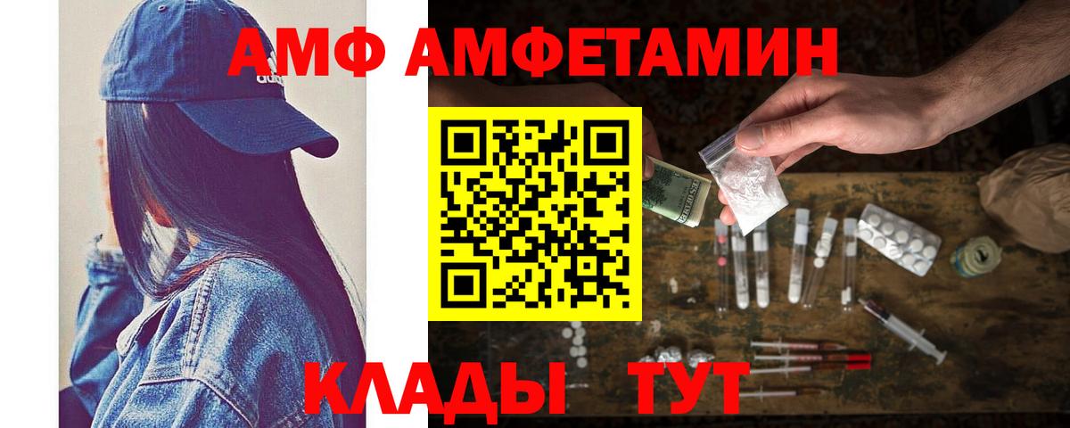 МЕТАМФЕТАМИН пудра Элиста